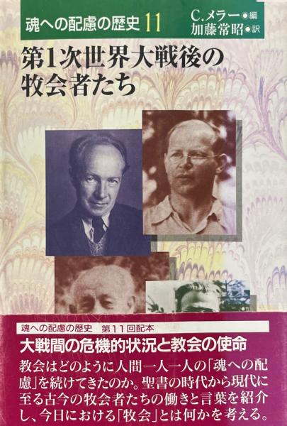 中村元選集 決定版 3 東洋人の思惟方法 3 日本人の思惟方法(中村