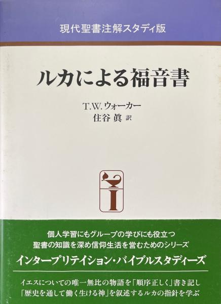 関口・新ドイツ語大講座(関口存男) / 古本、中古本、古書籍の