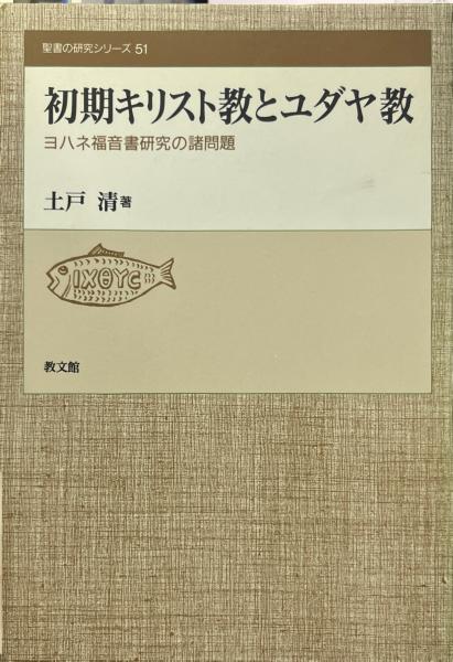 開運の道(古書:こしょ)です。 開運の道(古書:こしょ)です。