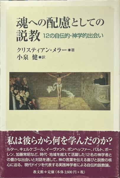 新作からSALEアイテム等お得な商品満載 漢詩と俳句 : 芭蕉・蕪村・一茶・子規(吉川発輝 著) / 古書 その他