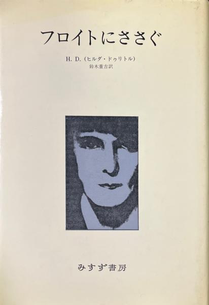 美術の歩み 上・下巻揃(E・H・ゴンブリッチ/友部直訳) / 古書
