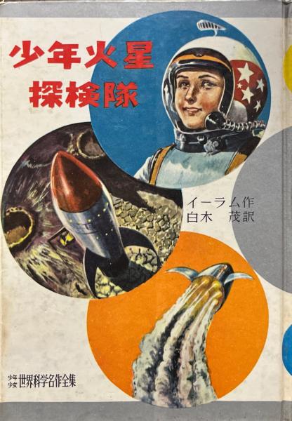 日本の絵巻 : コンパクト版 7 (餓鬼草紙・地獄草紙・病草紙・九