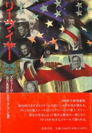 リープ・イヤー