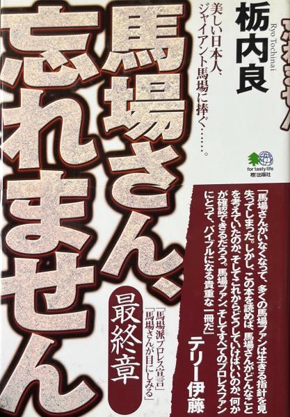 【公式ショップ】 日本の理髪風俗 ＜風俗文化史選書 / 日本風俗史学会 編集 6 文化、民俗