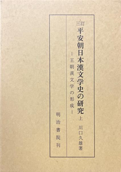 オーケストラの人びと ＜ちくまプリマーブックス 34＞(原田三朗