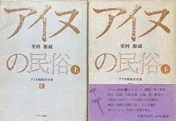 中部太平洋陸軍作戦 第1 (マリアナ玉砕まで) <戦史叢書>(防衛 中部太平洋陸軍作戦 第1 (マリアナ玉砕まで) <戦史叢書>(防衛