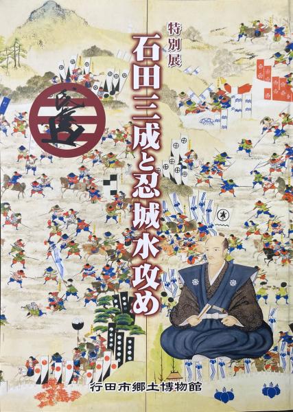 地球最後の日(辰巳ヨシヒロ) / 古書ニイロク / 古本、中古本、古