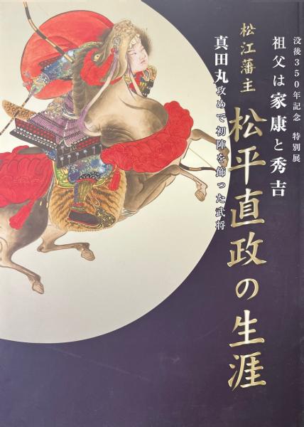 俗都市化 : ありふれた景観グローバルな場所(フランセスク