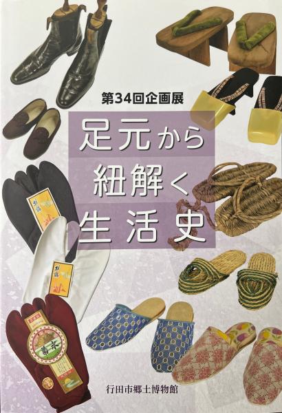 戦国城郭の考古学 ＜21世紀を拓く考古学 3＞(鈴木重治、西川寿勝