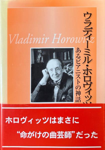 日本の理髪風俗 ＜風俗文化史選書 / 日本風俗史学会 編集 6