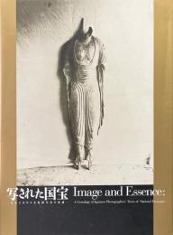 写された国宝 : 日本における文化財写真の系譜
