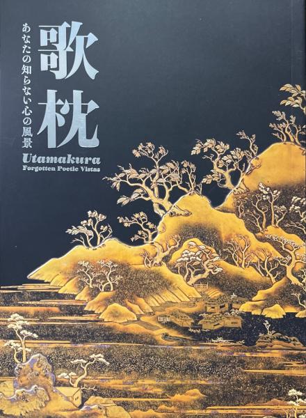美術の歩み〈上〉 (1983年) | E.H.ゴンブリッチ, 友部 直 |本