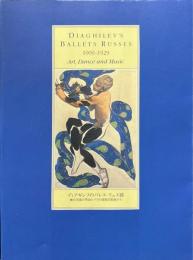 ディアギレフのバレエ・リュス展 : 舞台美術の革命とパリの前衛芸術家たち : 1909-1929