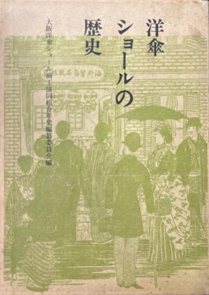 関口・新ドイツ語大講座(関口存男) / 古本、中古本、古書籍の