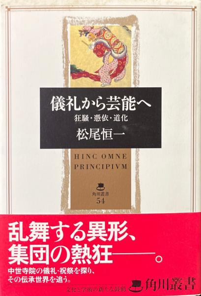 静かなるクーデター : 「ウォーターゲート事件」20年後の真実