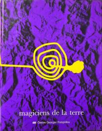 Magiciens de la Terre　大地の魔術師たち