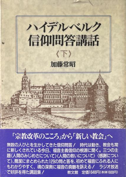 【中古】 住に纏わる建築の夢 ダイマキシオン居住機械からガンツ構法まで/東洋書店/松村秀一（建築） 住に纏わる建築の夢 : ダイマキシオン居住機械からガンツ構法
