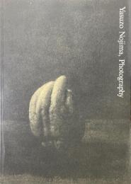 野島康三　京都国立近代美術館　所蔵品目録・　