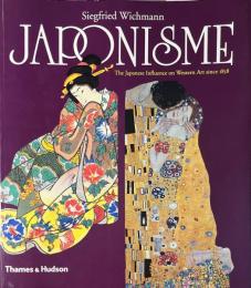 Japonisme: The Japanese Influence on Western Art Since 1858　ジャポニズム : 1858年以後の西洋芸術に対する日本の影響