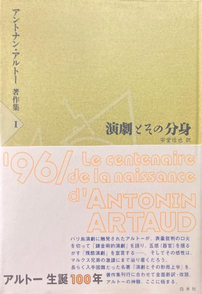 江戸幕臣人名事典 全4冊揃(熊井保, 大賀妙子 編) / 古書ニイロク