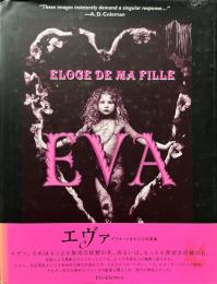 エヴァ イリナ・イオネスコ写真集 Pan-exotica