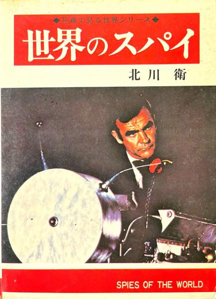 熟語中心基礎独文解釈 藤田五郎 第三書房 ドイツ語学習書 独文解釈入門 熟語解説 熟語中心 基礎独文解釈 | 藤田五郎 |本 | 通販 | Amazon