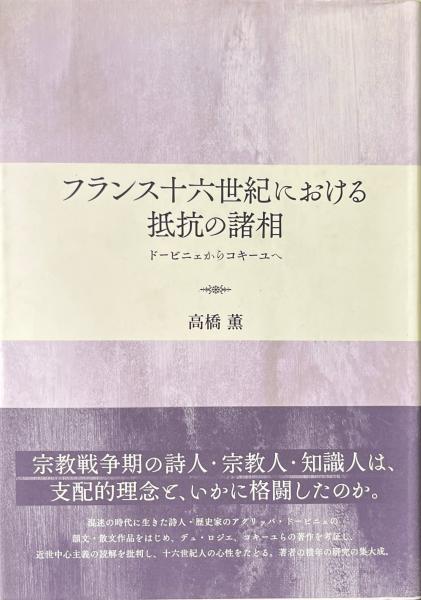 アリサ! 全4冊揃 ＜少年チャンピオン・コミックス＞(平野仁