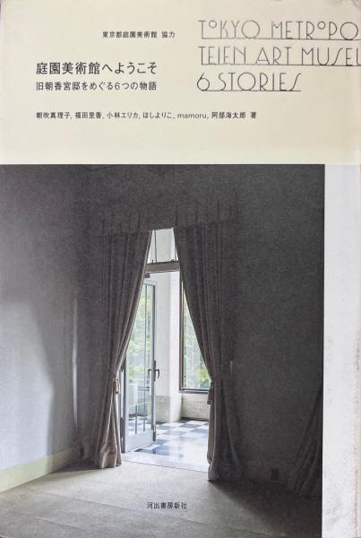 漢詩と俳句 : 芭蕉・蕪村・一茶・子規(吉川発輝 著) / 古書
