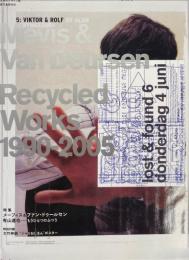 アイデアidea　2005年1月　308　メーフィス＆ファン・ドゥールセン　有山達也