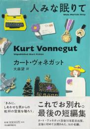 雲 ＜海外文学セレクション＞