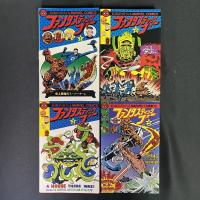 光文社のマーベル・コミックス　全24冊揃