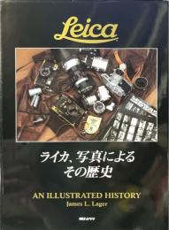 ライカ、写真によるその歴史
