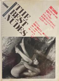 躍る肉体 ＜世界のベストヌードシリーズ The best nudes 1＞