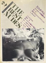 美のオブジェ 世界のベストヌードシリーズ The best nudes 2 ＜2＞