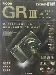 RICOH GR III PERFECT GUIDE (インプレスムック DCM MOOK)