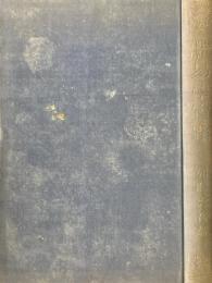 占法秘解　易学実践