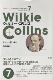 ウィルキー・コリンズ ＜時代のなかの作家たち 7＞