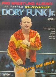 プロレスアルバム12　ドリー・ファンク・ジュニア