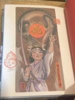 ニッポン昔話　限定5000部　落款入