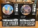 つげ義春 初期傑作短編集 第1巻＋第2巻 雑誌編 上下2冊揃