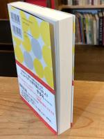 歌詞のサウンドテクスチャー