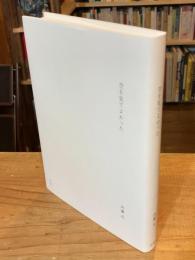 空を見てよかった