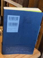 地域アート 美学/制度/日本