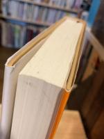 ファン・ゴッホの手紙