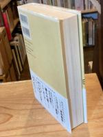 ビジネス・フォー・パンクス