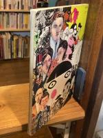 現代のイラストレーション ＜アイデア別冊 1966年7月＞