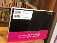 はこぶねのそと