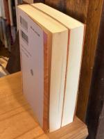 大東京繁昌記　山手篇・下町篇　2冊揃<平凡社ライブラリー版>