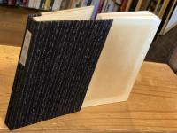 武蔵野 芽起庵蔵版