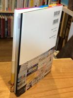 TECHNE　テクネ　映像の教科書　DVDBOOK